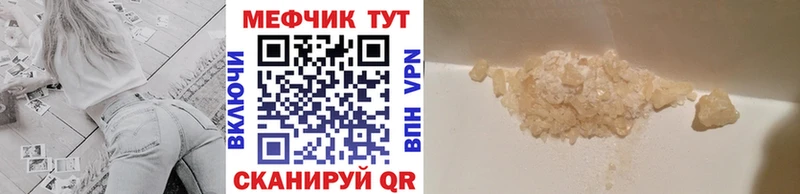 Магазины продажи наркотиков Новомосковск Альфа ПВП  Галлюциногенные грибы  МАРИХУАНА  Кокаин  Мефедрон 