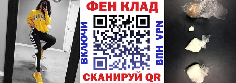 АМФЕТАМИН Premium  цена наркотик  Новомосковск 