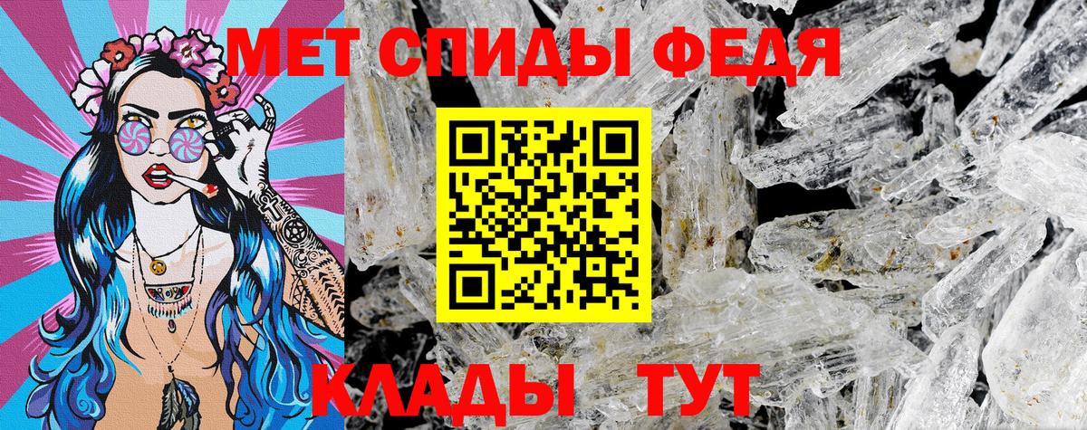 Amphetamine  Вход с VPN  АМФЕТАМИН  АМФ 97%  Новомосковск 