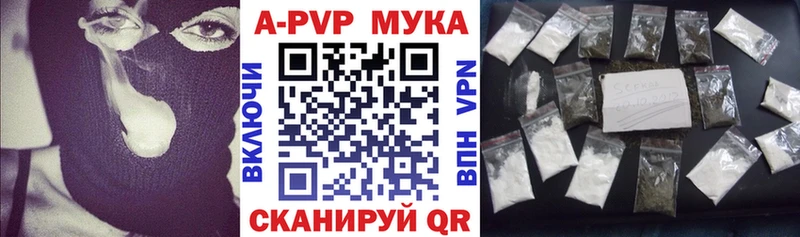 Alpha PVP кристаллы  как найти наркотики  Новомосковск 