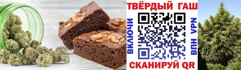 Еда ТГК конопля  Новомосковск 