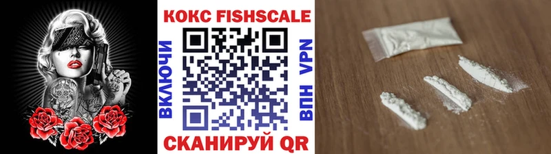 КОКАИН 97%  где купить наркоту  Новомосковск 