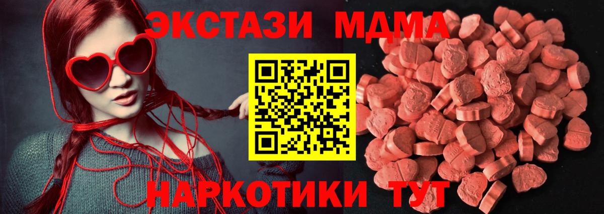 Новомосковск  гидра tor  маркетплейс Telegram  Экстази DUBAI  Экстази  Вход с VPN 