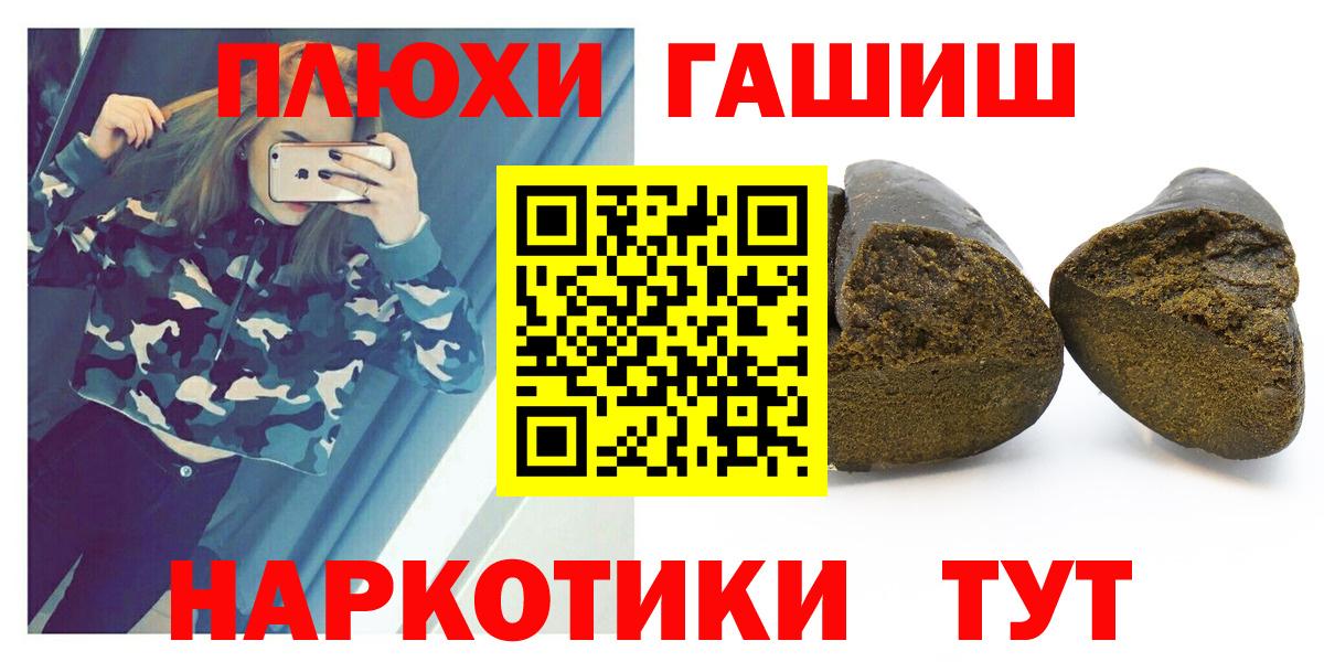 ГАШ Ice-O-Lator Новомосковск