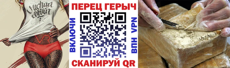 ГЕРОИН VHQ  купить закладку  Новомосковск 