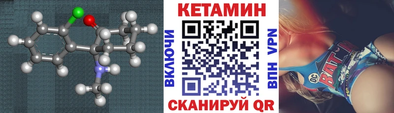 КЕТАМИН ketamine  kraken ONION  Новомосковск 