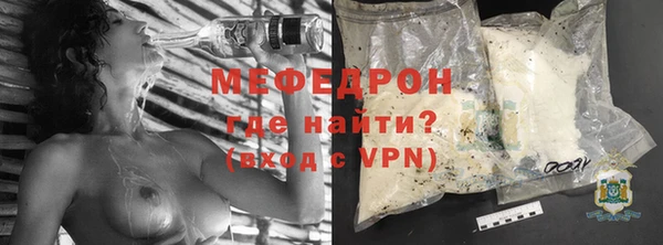 меф VHQ Балабаново
