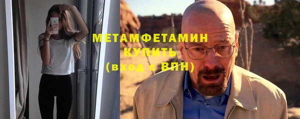 меф VHQ Балабаново