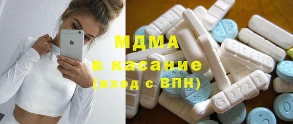меф Заволжск
