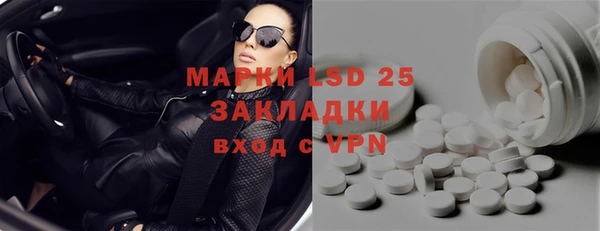 кокаин перу Балахна