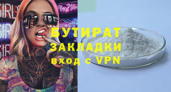 ешки Арсеньев