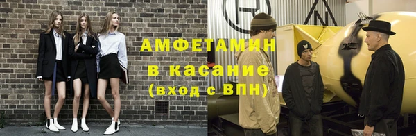 меф VHQ Балабаново