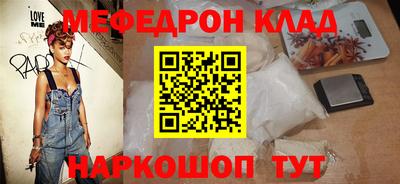 метамфетамин Рязань