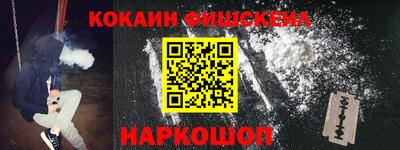 метамфетамин Рязань