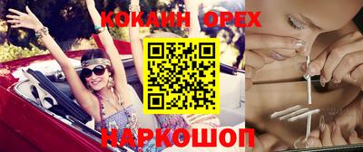 метамфетамин Рязань