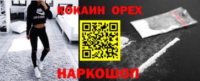 ECSTASY Рыбинск