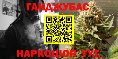 метамфетамин Пушкино