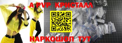 ECSTASY Рыбинск