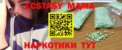 прущие грибы Пыть-Ях