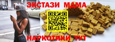 скорость mdpv Рузаевка
