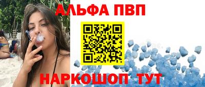метамфетамин Пушкино