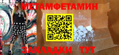 скорость mdpv Рузаевка