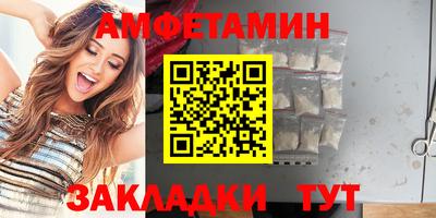 метамфетамин Рязань