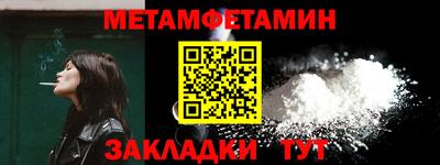 метамфетамин Рязань