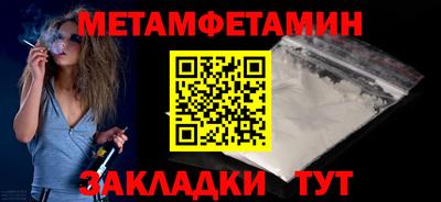 прущие грибы Пыть-Ях