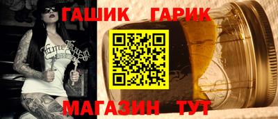 метамфетамин Пушкино