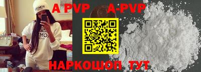 метамфетамин Рязань