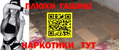 метамфетамин Пушкино
