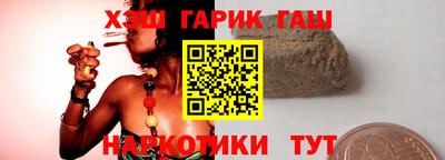 метамфетамин Рязань