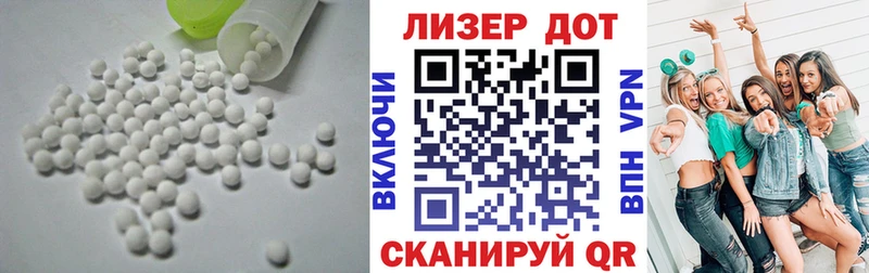 LSD-25 экстази кислота  МЕГА ССЫЛКА  Новомосковск  купить  сайты 