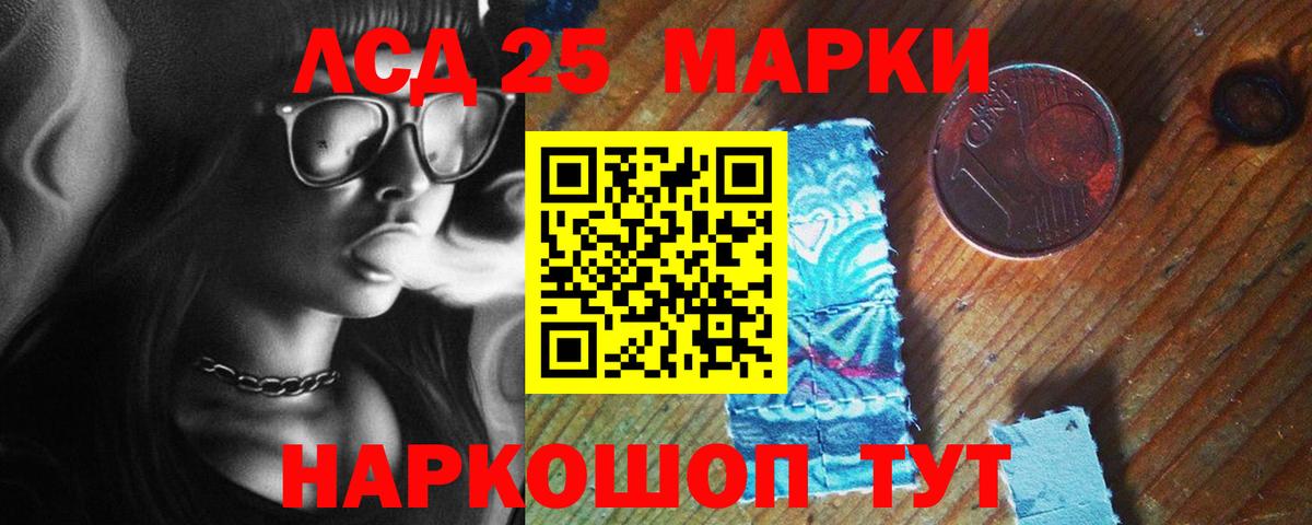 LSD-25 экстази кислота  Вход с VPN  блэк спрут ТОР  Лсд 25 экстази ecstasy  Новомосковск 