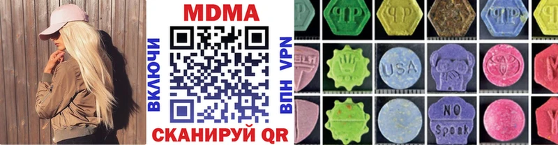 купить закладку  Новомосковск  MDMA молли 