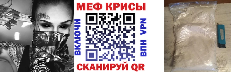 МЯУ-МЯУ VHQ  Новомосковск 
