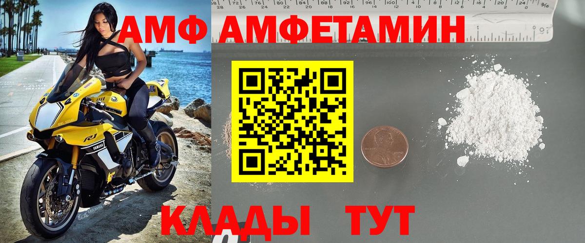 Первитин Декстрометамфетамин 99.9%  Вход с VPN  Новомосковск  Первитин Декстрометамфетамин 99.9% 