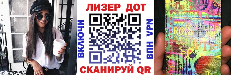 Наркотические марки 1,5мг мориарти официальный сайт Новомосковск хочу