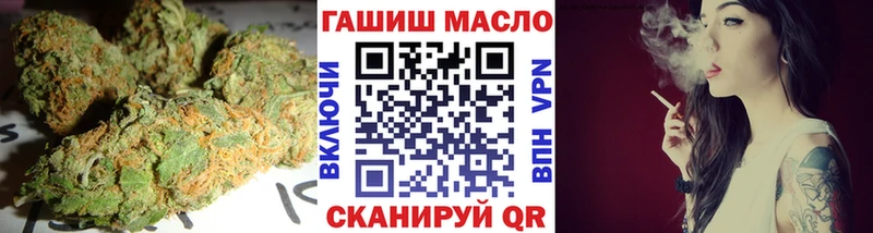 ТГК вейп  OMG ТОР  Новомосковск  купить наркотики цена 