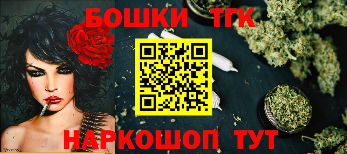 Новомосковск  Бошки марихуана план  Вход с VPN  Шишки марихуана White Widow  Конопля White Widow  Каннабис White Widow 